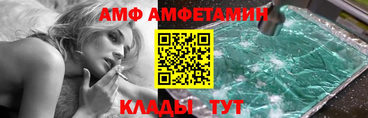 Карталы  АМФ  Вход с VPN  АМФ VHQ  АМФ 