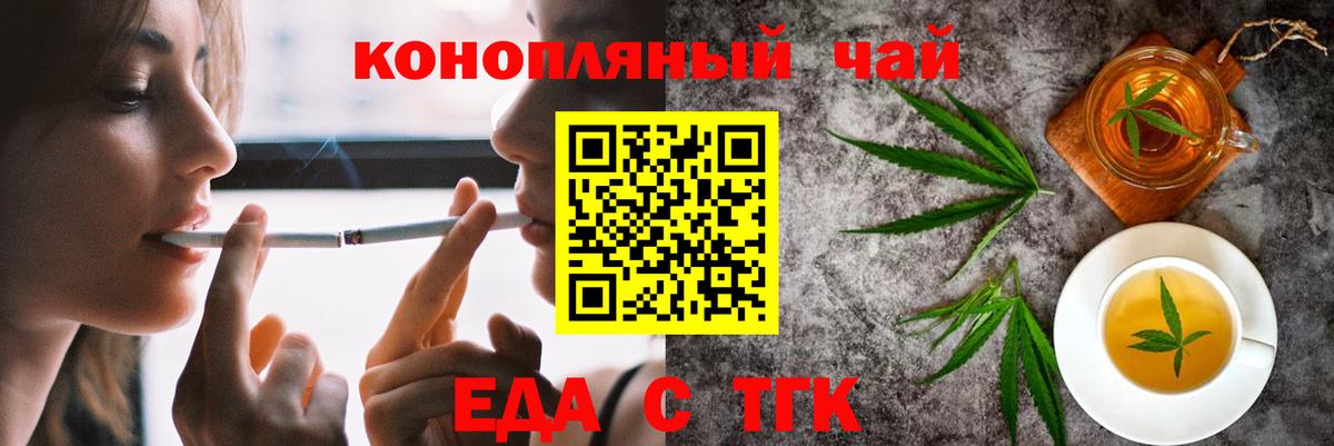 Canna-Cookies марихуана  Вход с VPN  Карталы 