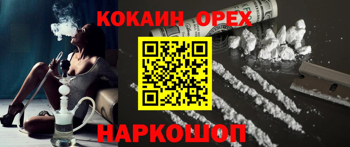 Cocaine VHQ Карталы