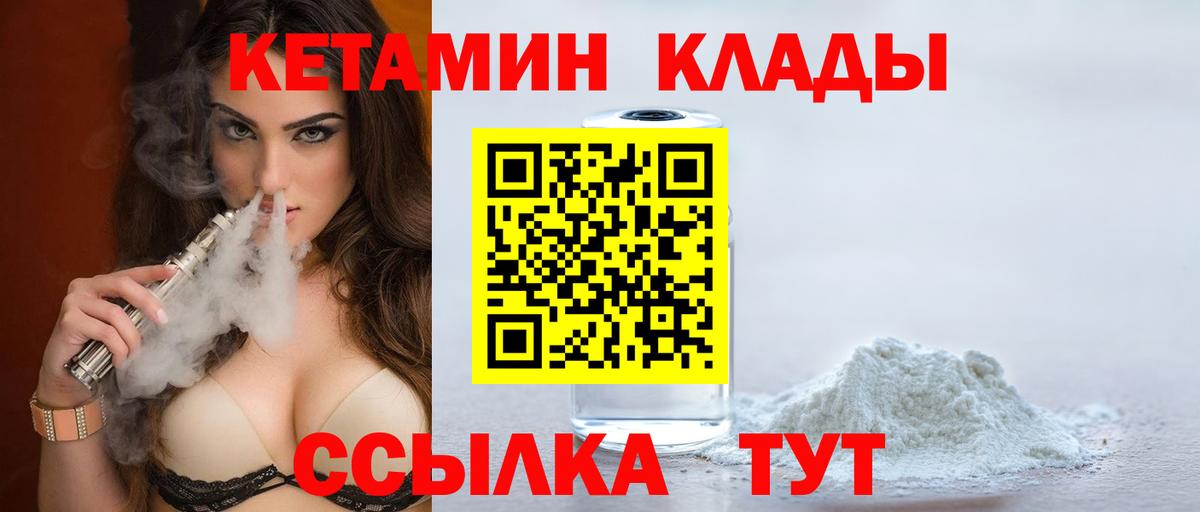 Карталы  Кетамин VHQ  Вход с VPN  КЕТАМИН ketamine 