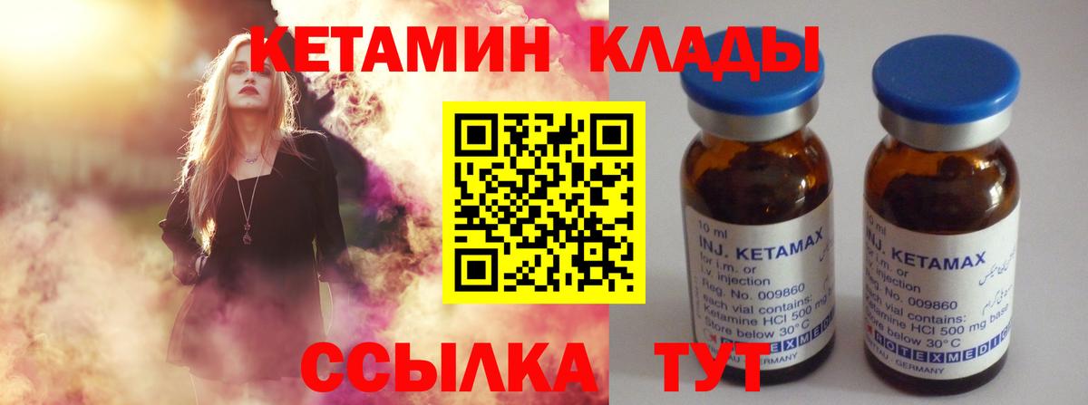 ГАШИШ  ГАШИШ  АМФ   Меф кристаллы  КОКАИН  Карталы  Конопля  Вход с VPN  Магазин наркотиков 