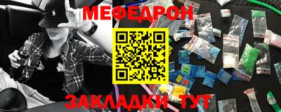 мефедрон мука Ипатово