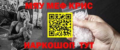 мефедрон мука Ипатово