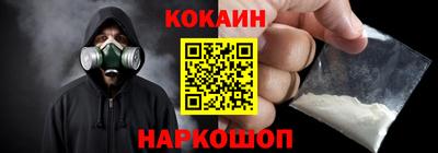 молекула духа Ирбит
