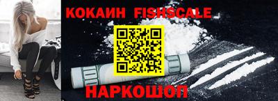 мефедрон мука Ипатово