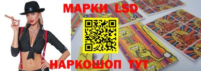 молекула духа Ирбит