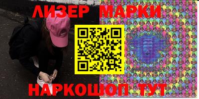 молекула духа Ирбит