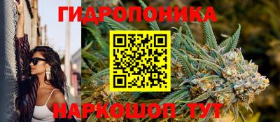 метамфетамин Кандалакша