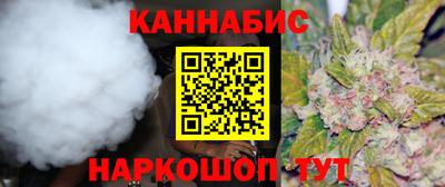 молекула духа Ирбит