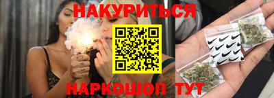 метамфетамин Кандалакша