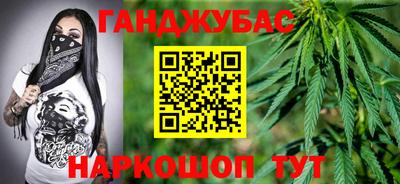 мефедрон мука Ипатово