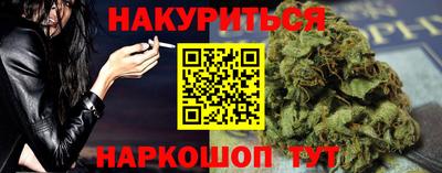 мефедрон мука Ипатово