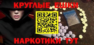 мефедрон мука Ипатово