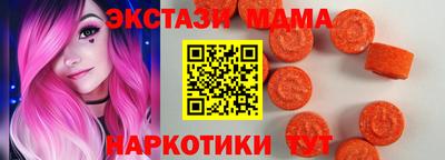 МДМА Изобильный