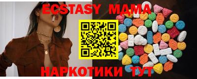 мефедрон мука Ипатово