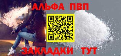 мефедрон мука Ипатово