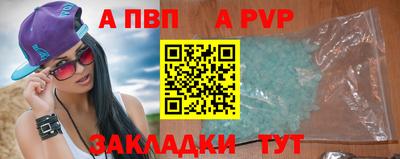 мяу мяу мука Камышлов