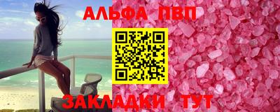 мяу мяу мука Камышлов