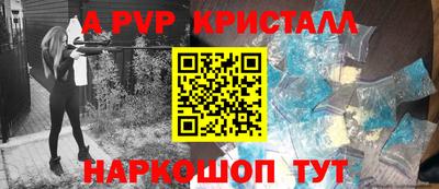 мефедрон мука Ипатово