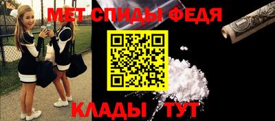мефедрон мука Ипатово