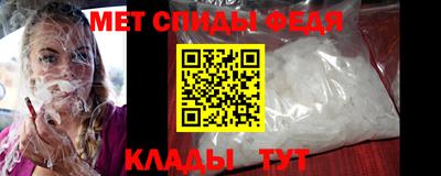 молекула духа Ирбит