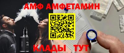 метамфетамин Кандалакша