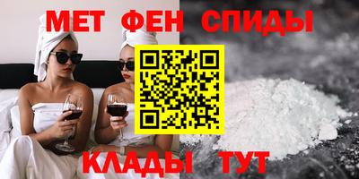 молекула духа Ирбит