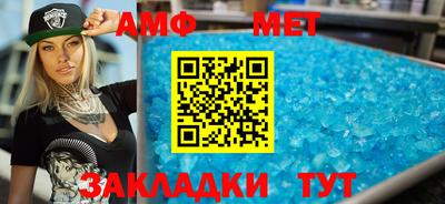 мяу мяу мука Камышлов