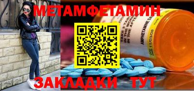 мяу мяу мука Камышлов
