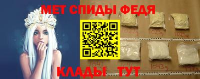МДМА Изобильный
