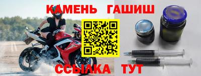 мефедрон мука Ипатово