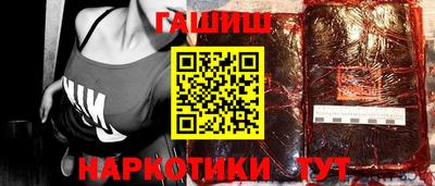 метамфетамин Кандалакша