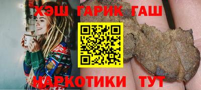 мефедрон мука Ипатово
