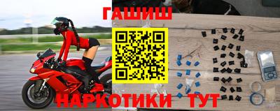 молекула духа Ирбит