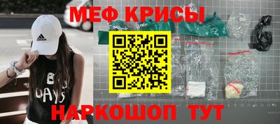 молекула духа Ирбит