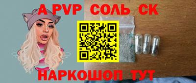 молекула духа Ирбит