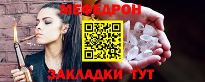 молекула духа Ирбит