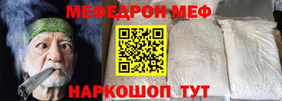 молекула духа Ирбит