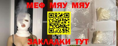 молекула духа Ирбит