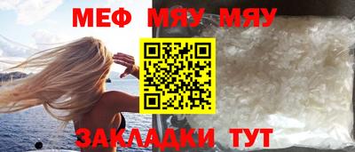 молекула духа Ирбит