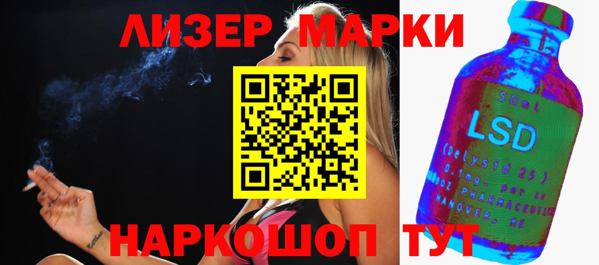 ЛСД экстази ecstasy  ЛСД экстази кислота  ЛСД экстази  Карталы  Вход с VPN 