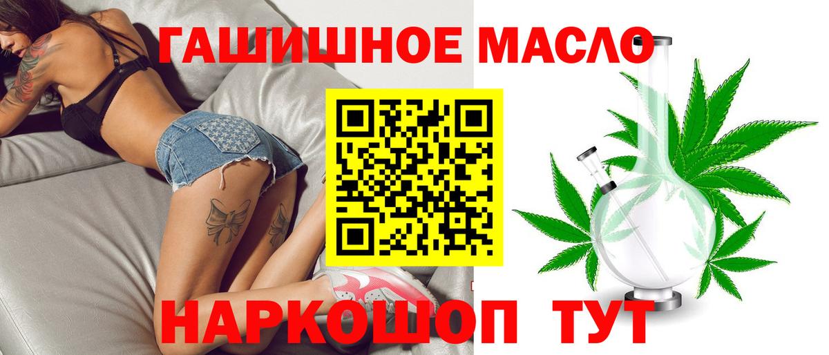 Карталы  наркотики  Вход с VPN  ТГК THC oil  ТГК вейп с тгк 