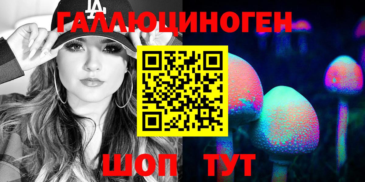 Карталы  Галлюциногенные грибы мухоморы  Вход с VPN 