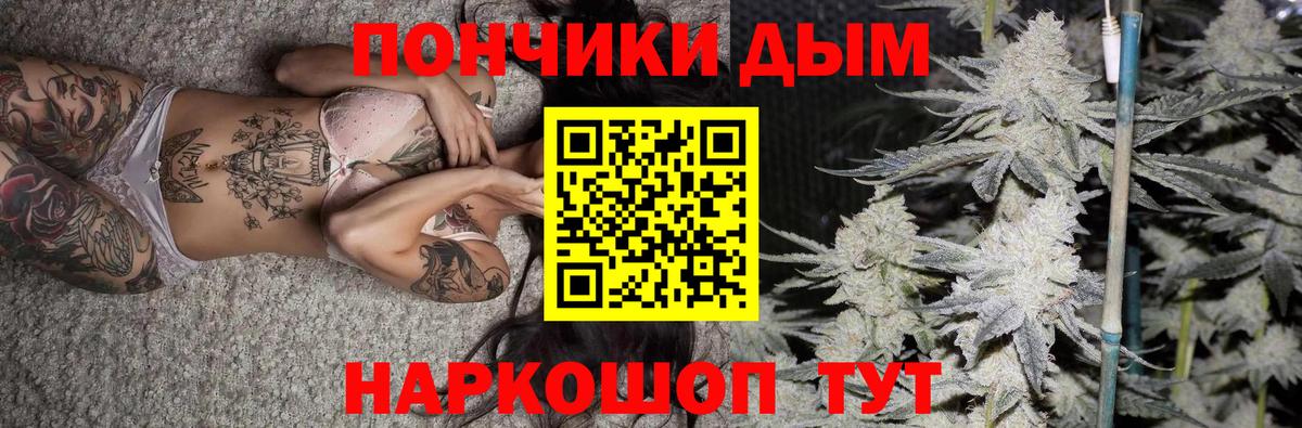 Бошки Шишки VHQ  Вход с VPN  Карталы  Бошки марихуана планчик 